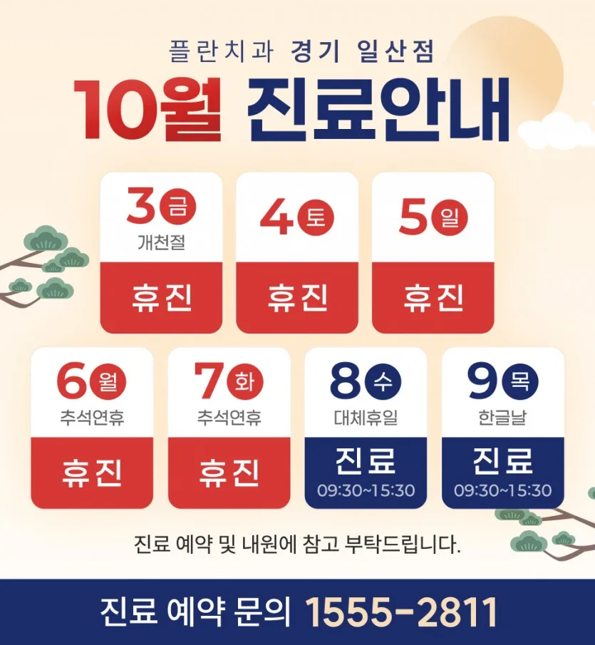 a36d11373c4919e27c04e10a50eacefa_1758612213_3462.jpg