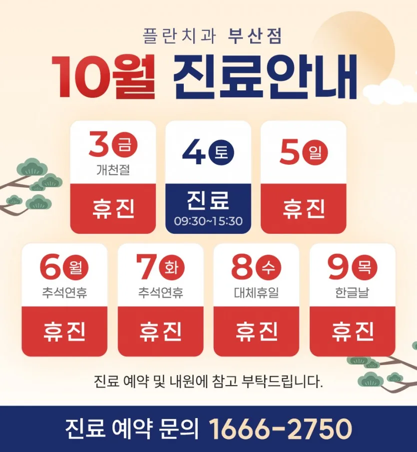 a36d11373c4919e27c04e10a50eacefa_1758612595_9986.jpg