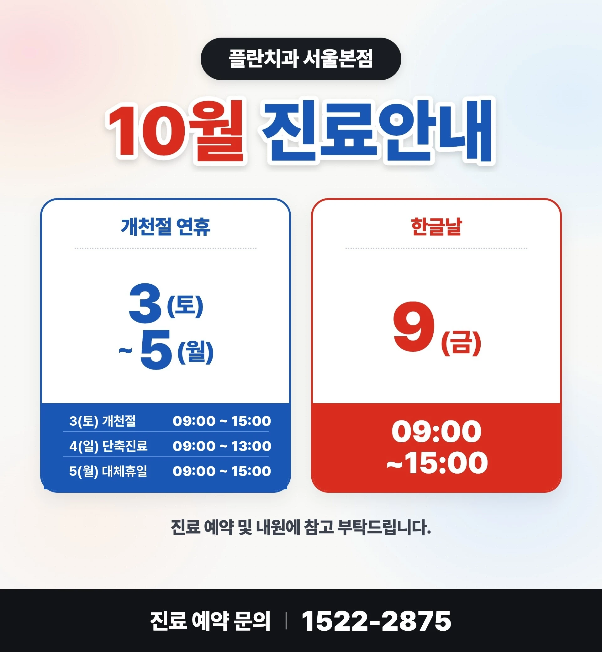 261015.jpg