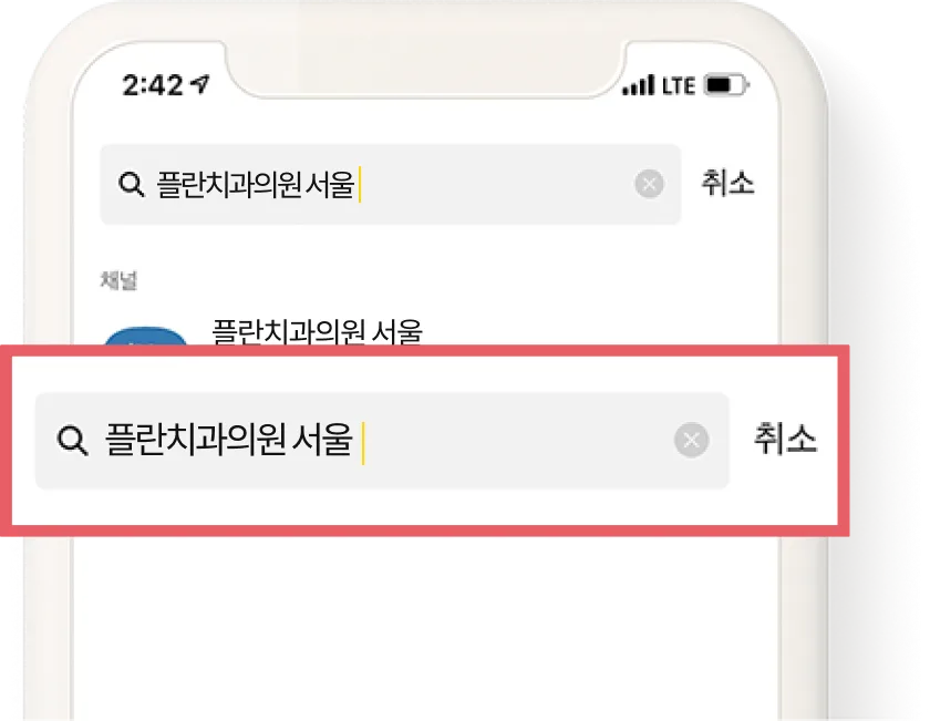 아이디 검색